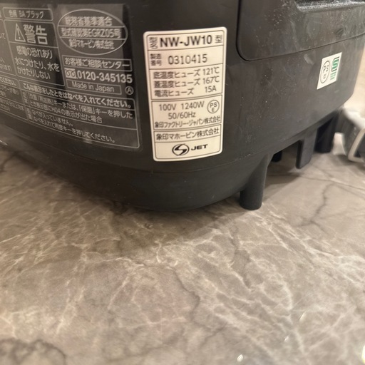 炊飯器　NW JX10