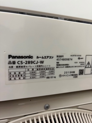 激安販売!! 家庭用 ルームエアコン Panasonic 2019年10畳~ CS-289CJ/CU