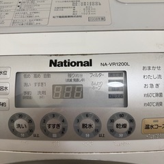 洗濯機、無料！の画像