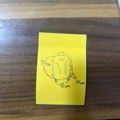 スーツケース　縦70cm 横50cm幅30cmの画像