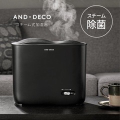 加湿器 スチーム スチーム式 洋室7畳 3L 完全熱煮沸の画像