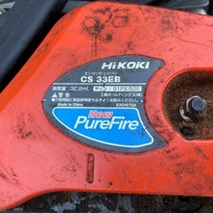 HITACHI CS33EB 日立 エンジンチェーンソー始動駆動確認済の画像