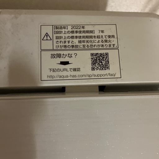 決まりました！