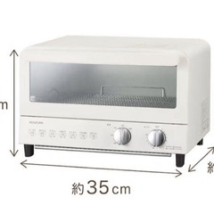 KOIZUMI トースター KOS-1205 ⭐︎2023年製の画像