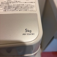 TOSHIBA全自動洗濯機の画像