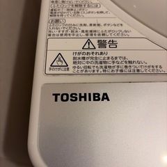 TOSHIBA全自動洗濯機の画像