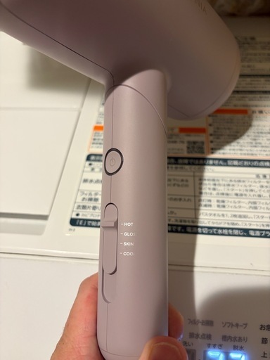 サロニア　スムースシャインドライヤー
