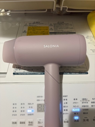 サロニア　スムースシャインドライヤー