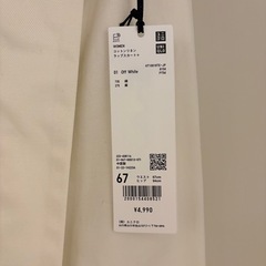 ユニクロ+J コットンリネンラップスカートの画像