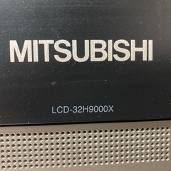 三菱 32型液晶テレビ 09年製 LCD-32MX11 リモコン付きの画像