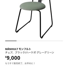 モニター❗️24インチ・フルHDの画像