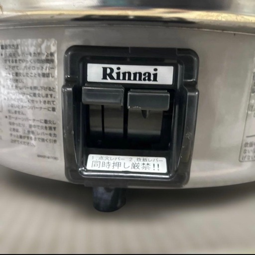 6890 リンナイ 2019年◇ガス炊飯器(5升炊き) オンライン RR-50S2 都市ガス
