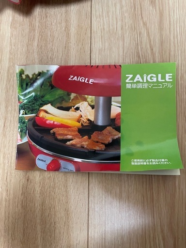 美品✨ ZAIGLE 赤外線ロースターNC350 (そば打ちしんちゃん) 府中本町