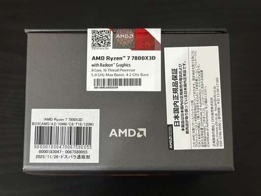 AMD Ryzen 7 7800X3D BOXほぼ新品 【公式通販】