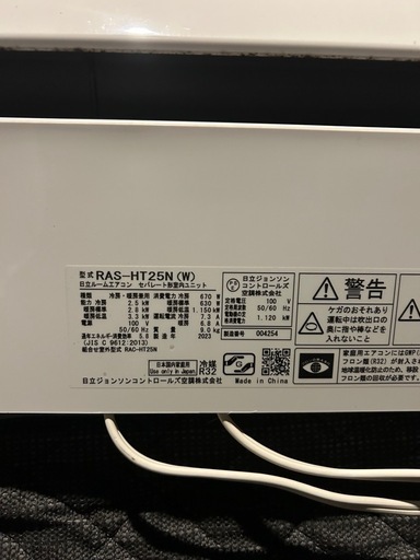 決まりました。