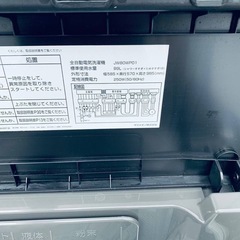 MAXZEN 全自動洗濯機  JW80WP01の画像