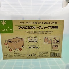 衣装ケース　収納ケース3個の画像