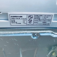 ワールプールジャパン 全自動電気洗濯機  YWM-T55LWの画像
