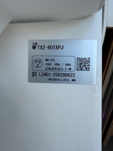 新品未使用品❗️洗面台　ミラーキャビネット