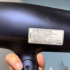 パナソニック ドライヤーの画像