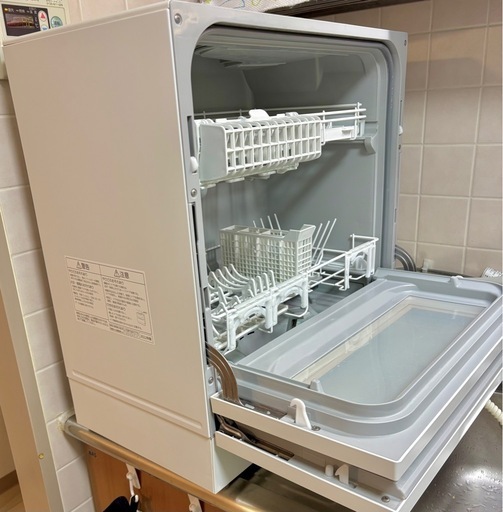 食洗機