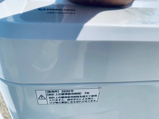?maxzen 洗濯機  JW70WP01
