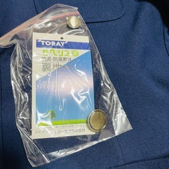 白根北中学　男子制服　ブレザー　175B 新品保管品の画像