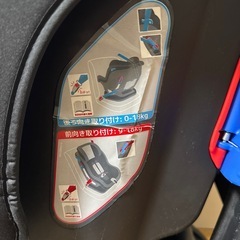 【取引決定】チャイルドシートの画像