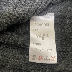 紳士セーターHALHAM サイズM の画像