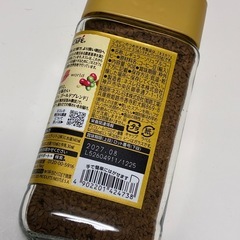 ☕️🐒 インスタントコーヒーの画像