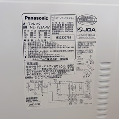 Panasonic オーブン電子レンジ　決まりましたの画像