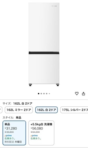 送料設置無料 Haier ノンフロン冷凍冷蔵庫 JR-NF140N 送料設置無料