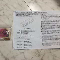 テレビボード テレビ台 横幅180cm  背面収納ありの画像