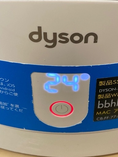 【引き渡し予定あり】dyson 空気清浄機能付きファンヒーターHP03