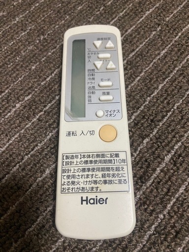 商談中です！ 窓用エアコン(冷房)