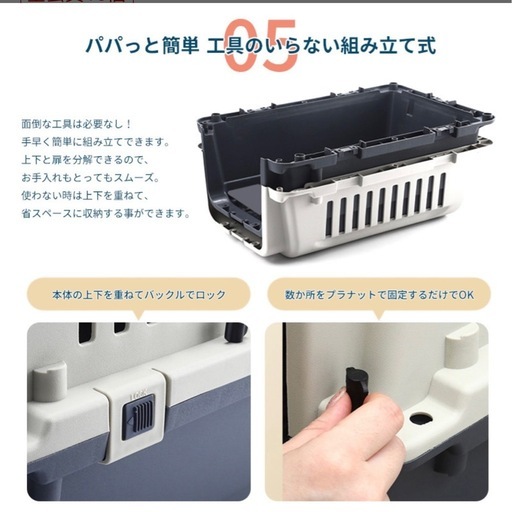 激安ほぼ新品　クレート　ペットキャリー