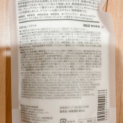 新品‼️無印用品 敏感肌用乳液✨高保湿タイプの画像