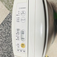 【中古】Panasonic 除湿乾燥機 F-YZJ60の画像