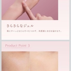 新品未開封 カラミンノーセバムジェルの画像