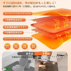 フットウォーマー／電気足温器／3秒即暖／9段階タイマー／3段階温度／USB給電⭐️新品未開封の画像