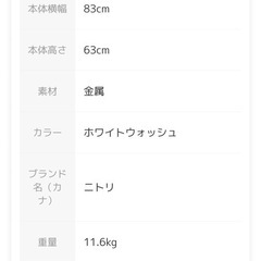 【受渡予定者決定】【新品未使用】ニトリ Ｌ字型　収納の画像