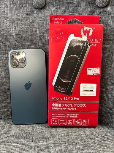 激安　iPhone 12Pro 128GB パシフィックブルー