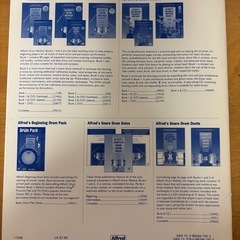 オススメ！Syncopation ドラム教則本の画像