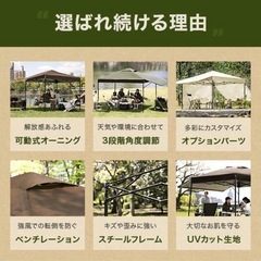 タープテント 3m オーニング オーニングタイプ シルバーコーティング ワンタッチタープテント 軽量 日よけ UVカット 防水 モダンデコの画像