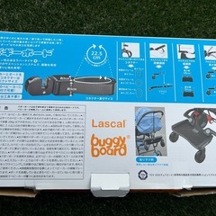 ベビーカー二人乗り　ベビーカーステップ　の画像