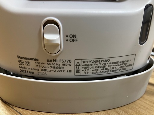 【引き渡し済】値下げ！超美品！1回のみ使用】パナソニックスチームアイロン　ベージュ NI-FS770-C
