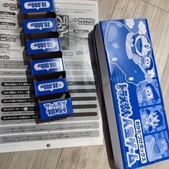 ドラえもん人生ゲームの画像