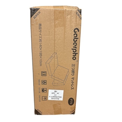 マットレス️ダブル 三つ折り 密度36D 最も安い 高反発 厚さ10cm 体圧