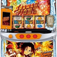 【買います】スマスロ シャーマンキング【金額応相談】