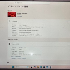 Let's note Win11 8世代i5/RAM8GB/SSD256GB 2の画像